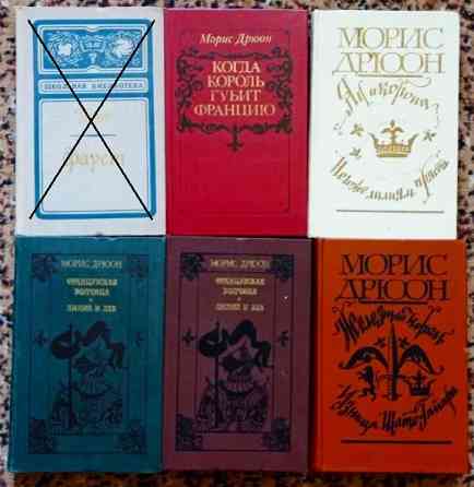 Книги. Художественная литература. Донецк