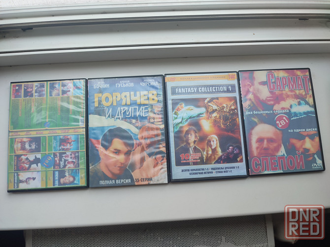 Продам диски dvd (фильмы/сериалы) Донецк - изображение 5
