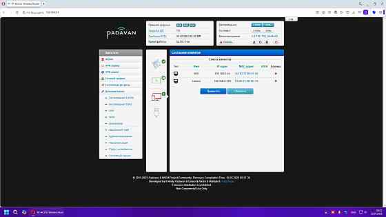 Двухдиапазонный роутер ASUS RT-AC750 (RT-AC51U) с рабочим VPN Донецк