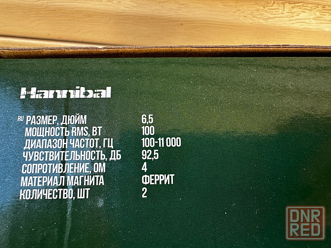 Динамики автомобильные 16 см (100Вт) Hannibal HM-6S 2(шт) Донецк - изображение 4