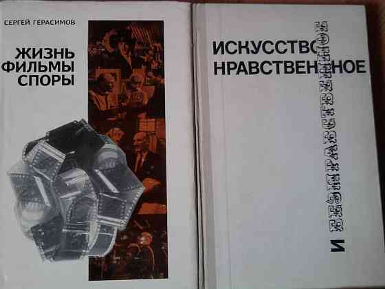 Искусство нравственное и безнравственное. Донецк