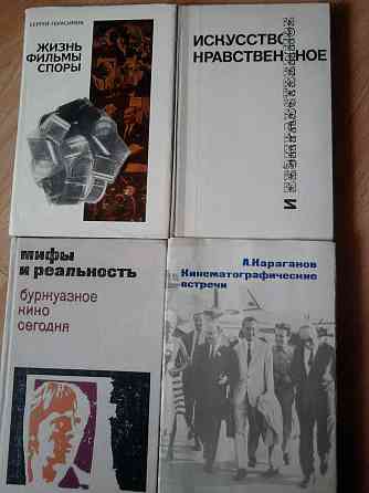 Искусство нравственное и безнравственное. Донецк