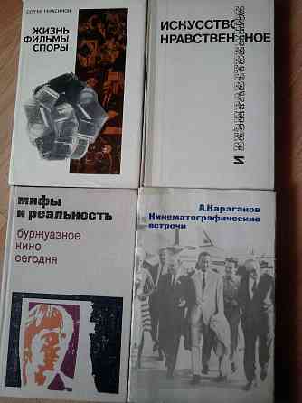 Искусство нравственное и безнравственное. Донецк