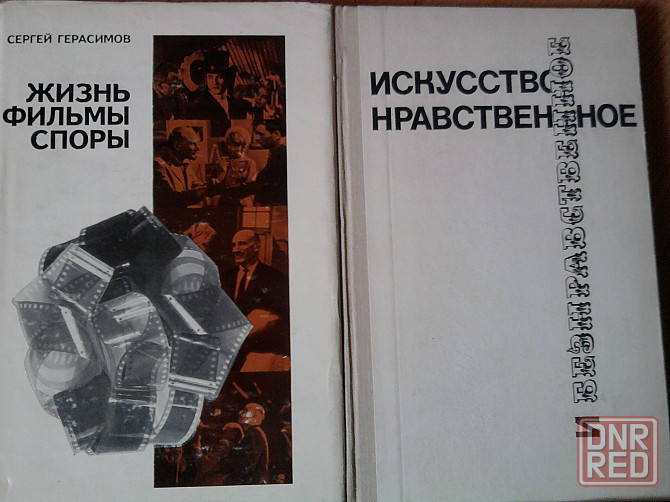 Искусство нравственное и безнравственное. Донецк - изображение 1
