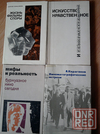 Искусство нравственное и безнравственное. Донецк - изображение 4