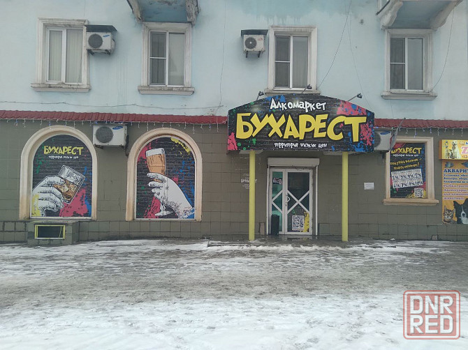 Крупная сеть арендует помещение Донецк - изображение 1
