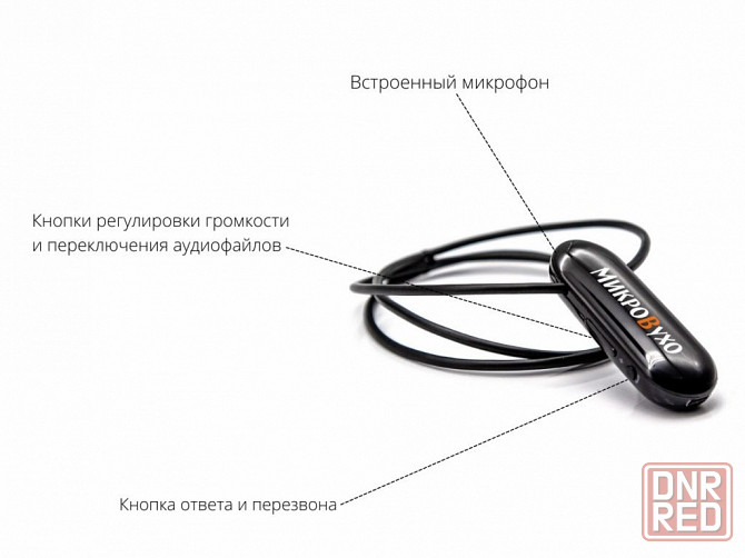 Гарнитура Bluetooth PRO с магнитными микронаушниками 2 мм Донецк - изображение 3