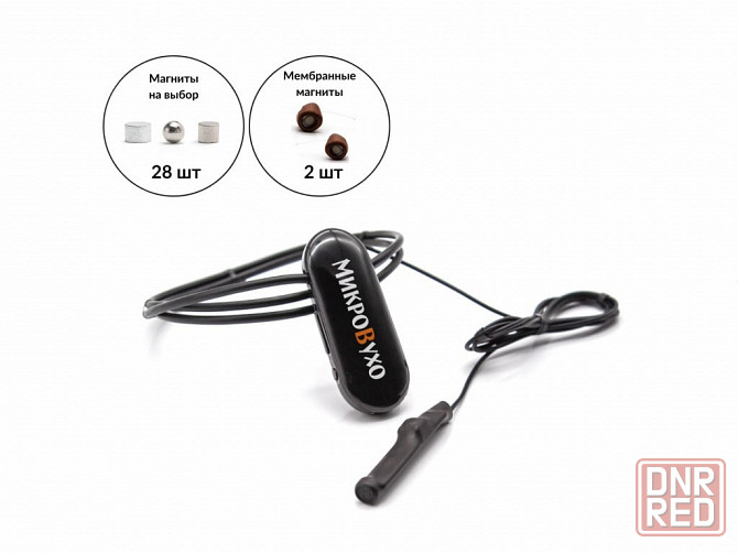 Гарнитура Bluetooth PRO с магнитными микронаушниками 2 мм Донецк - изображение 2