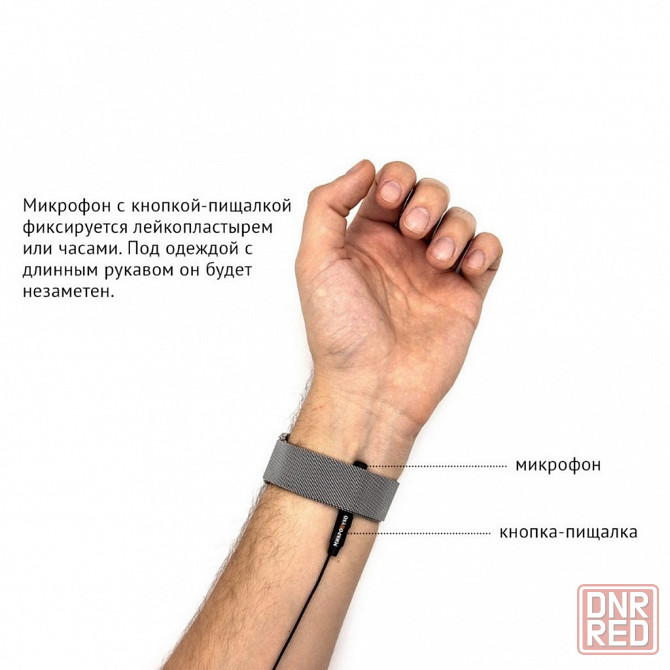 Гарнитура Bluetooth PRO с магнитными микронаушниками 2 мм Донецк - изображение 6