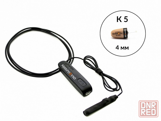 Гарнитура Bluetooth Basic с капсульным микронаушником K5 4 мм Донецк - изображение 2