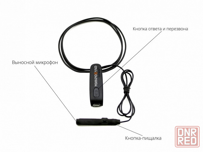 Гарнитура Bluetooth Basic с капсульным микронаушником K5 4 мм Донецк - изображение 5