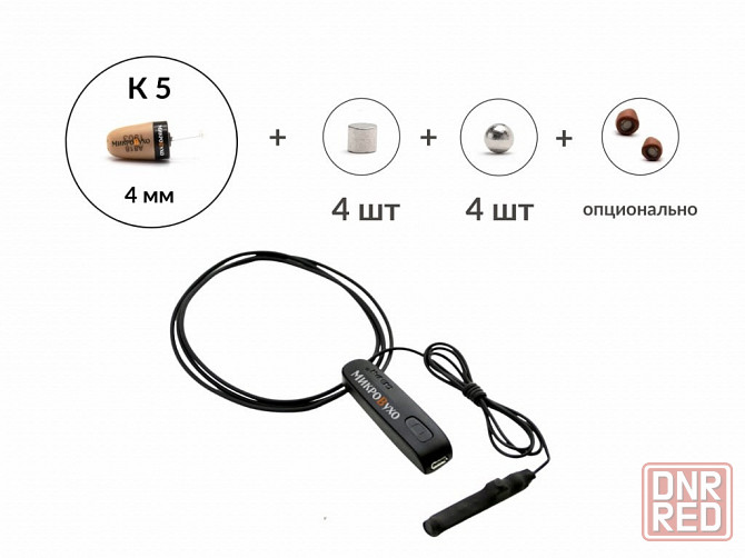 Универсальная гарнитура Bluetooth Basic с капсулой K5 4 мм и магнитами 2 мм Донецк - изображение 2