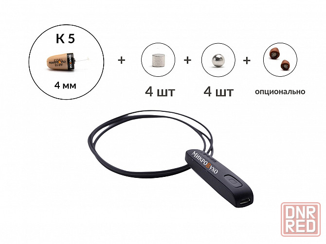 Универсальная гарнитура Bluetooth Basic с капсулой K5 4 мм и магнитами 2 мм Донецк - изображение 1