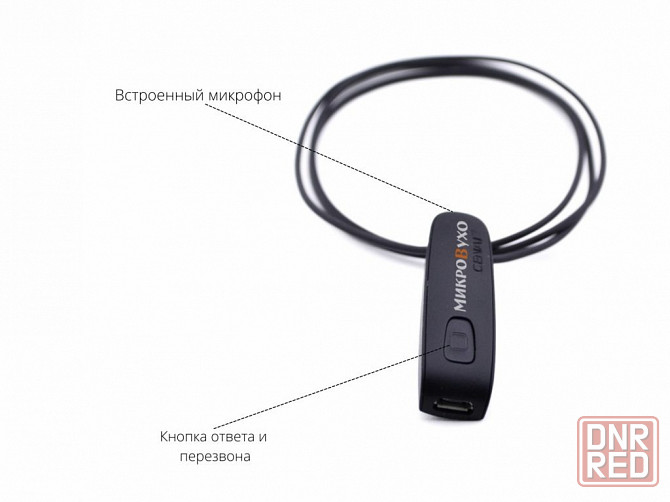 Универсальная гарнитура Bluetooth Basic с капсулой K5 4 мм и магнитами 2 мм Донецк - изображение 3