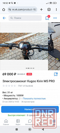 Электросамокат Kugoo Kirin/Jilong M5 Донецк - изображение 5