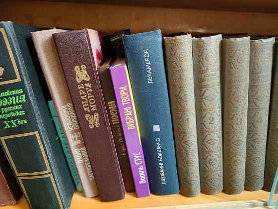 Продам книги Донецк
