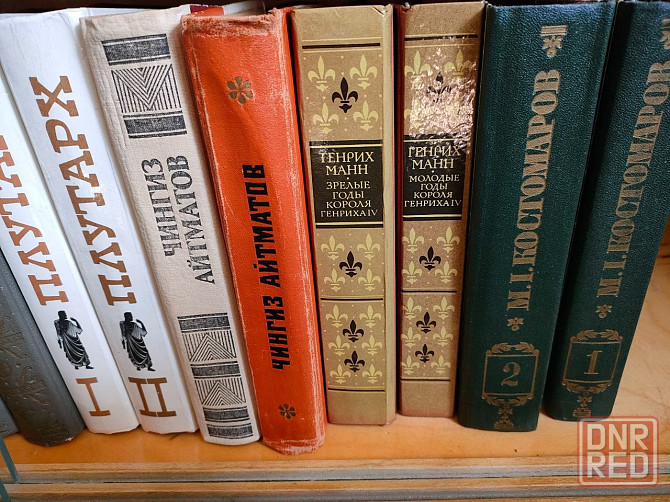 Продам книги Донецк - изображение 7