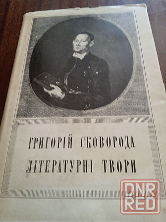 Продам книги Донецк - изображение 3