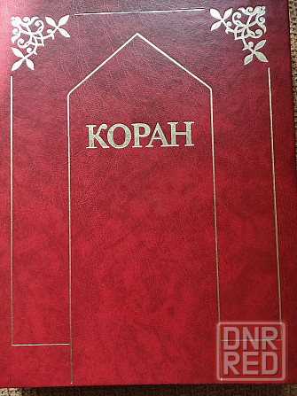 Продам книги Донецк - изображение 8