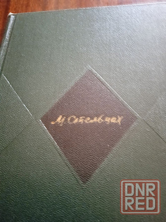 Продам книги Донецк - изображение 2