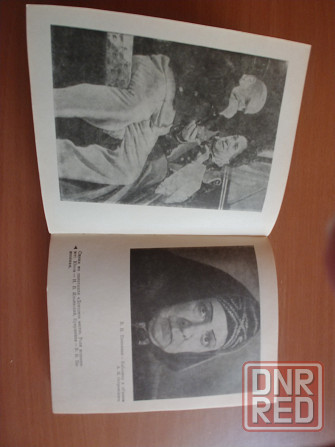 Книга "Живая Пашенная". 1969 год изд. Автор Толченова . Донецк - изображение 4
