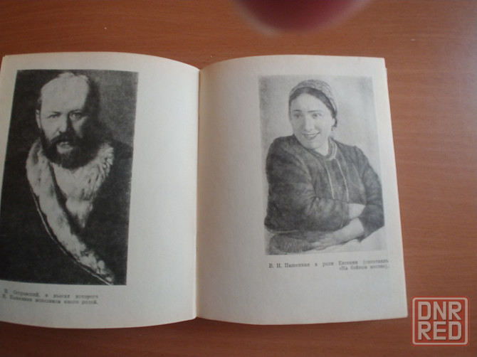 Книга "Живая Пашенная". 1969 год изд. Автор Толченова . Донецк - изображение 5