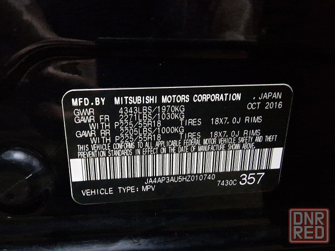 MITSUBISHI Outlander Донецк - изображение 5