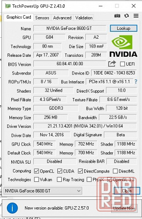 Видеокарта Asus GeForce 8600GT Донецк - изображение 6