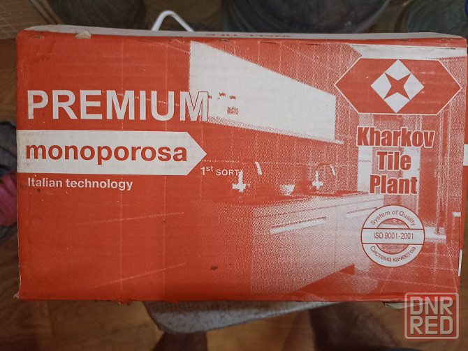 плитка Донецк - изображение 2