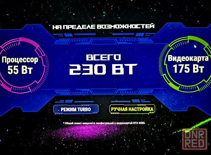 Ультра игровые ноутбуки в Донецке 2025- 2024 год/ RTX4070/4080/4090 сгарантией. Донецк - изображение 7