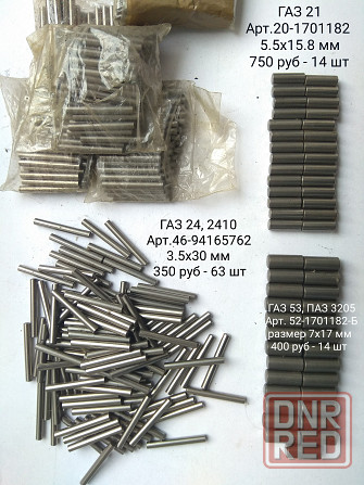 Игольчатый ролик подшипника блока шестерён Газ 21, 24, 2410, 31029, 53, 3307, Паз 3205 Донецк - изображение 1