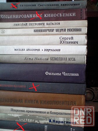 Кудряшов. Справочник кинолюбителя. 1971. Донецк - изображение 3