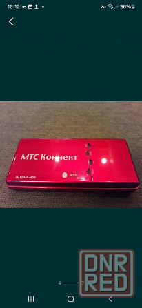 Продам новый оригинальный модем ADU-500A. Донецк - изображение 4