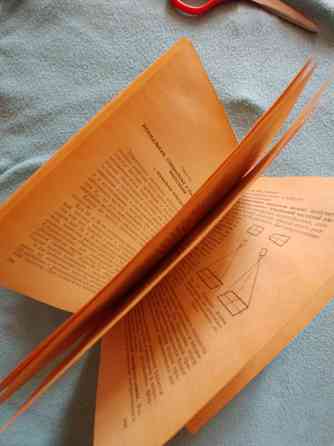 Справочная книга кинолюбителя. Авт.- Панфилов , Андерег . Донецк