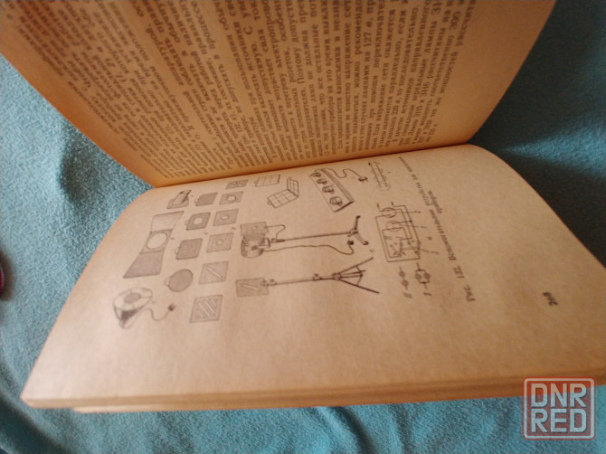 Справочная книга кинолюбителя. Авт.- Панфилов , Андерег . Донецк - изображение 6