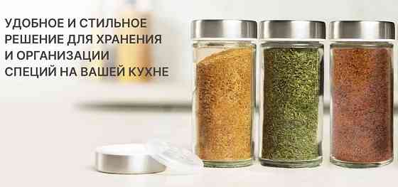 Стеклянные баночки для специй 100 мл 3 штуки Донецк