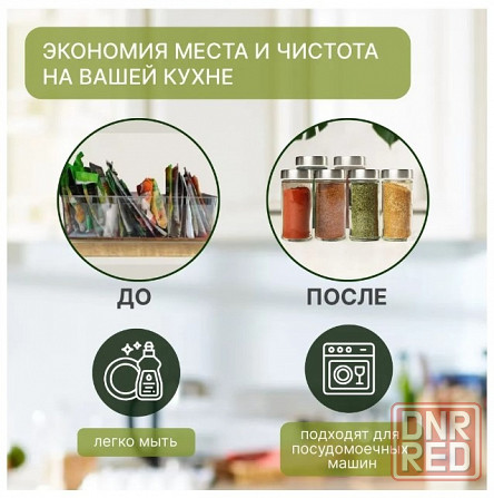 Стеклянные баночки для специй 100 мл 3 штуки Донецк - изображение 6
