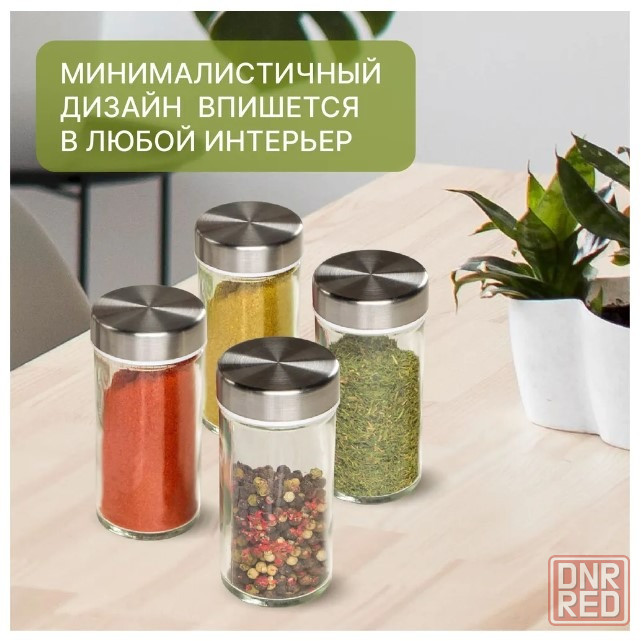 Стеклянные баночки для специй 100 мл 3 штуки Донецк - изображение 7