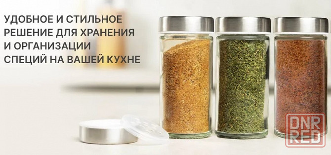 Стеклянные баночки для специй 100 мл 3 штуки Донецк - изображение 5