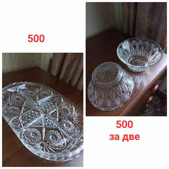 Стопки/Рюмки/Кружка/Салатник/Менажница Донецк