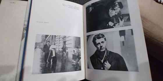 Александр Караганов. - о зарубежном кино . 1969г.в. Донецк