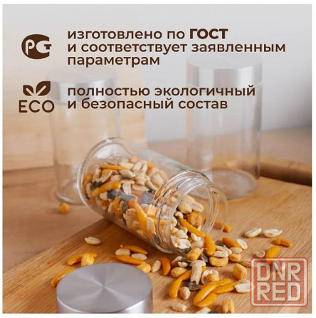 Стеклянные баночки для специй 350 мл 3\6 штук Донецк - изображение 7