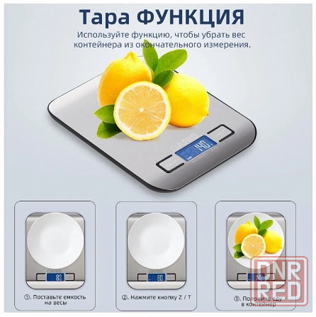 Кухонные весы (вес до 10 кг.) Донецк - изображение 4
