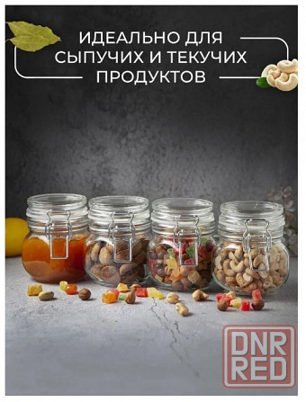 Стеклянные баночки для специй 350 мл 4 штуки Донецк - изображение 3