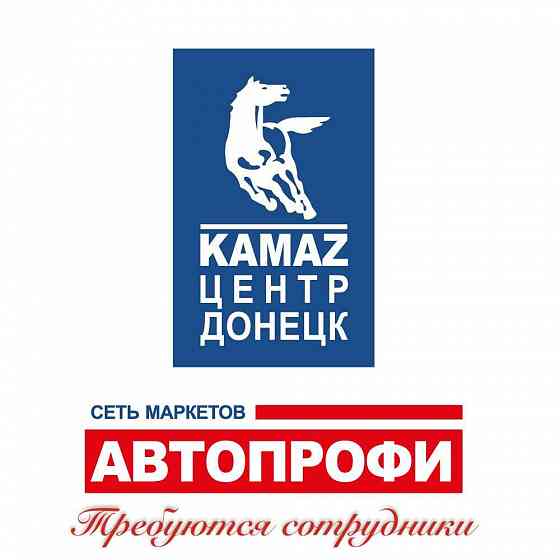 Слесарь по ремонту автомобилей Донецк