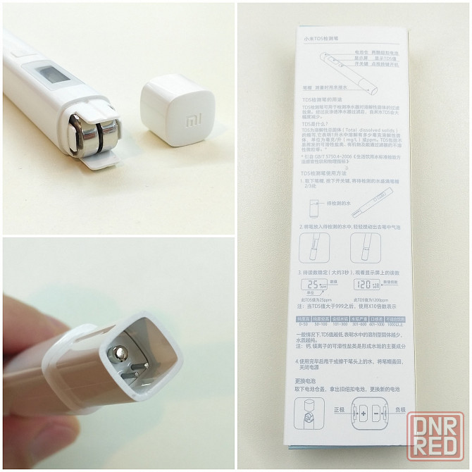Xiaomi Mi TDS Pen. тдс метр, солемер Донецк - изображение 5