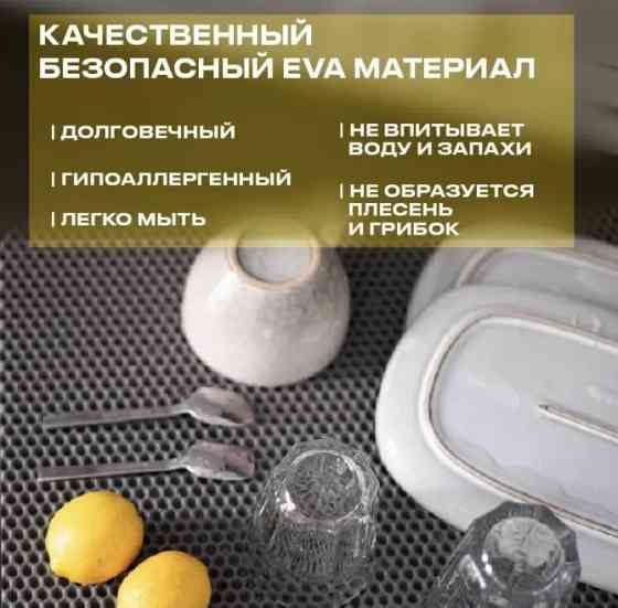 Коврик для сушки посуды Донецк