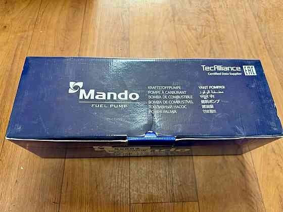 Топливный насос Mando для Lanos Донецк