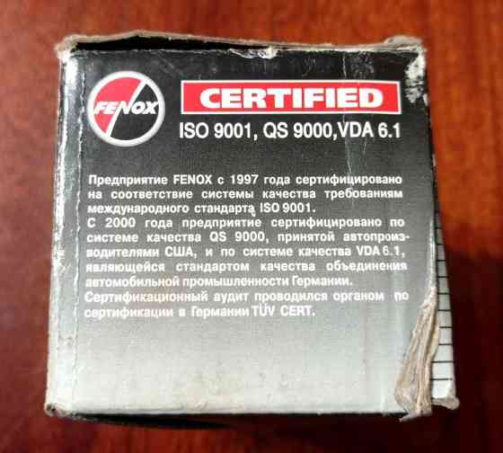продам колесный цилиндр Макеевка