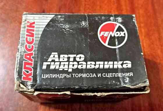 продам колесный цилиндр Макеевка